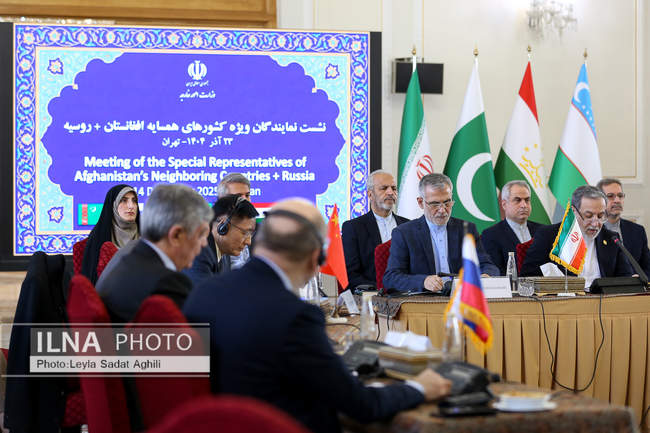 نشست بررسی تحولات افغانستان