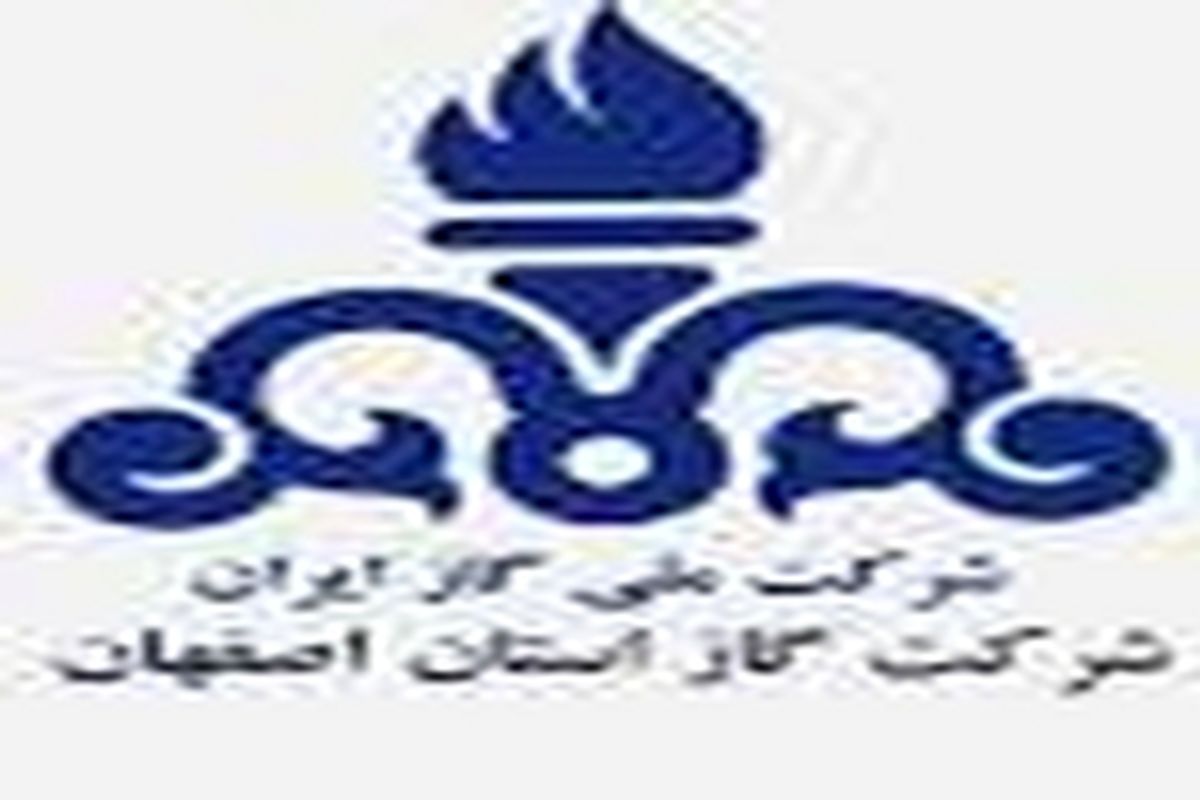 ۱۲۰۰مدیر مدرسه دخترانه و پسرانه در قالب ۸گروه تحت آموزش نکات ایمنی قرار گرفتند