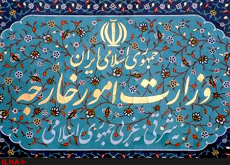 توئیت وزارت امور خارجه به مناسبت هفته حقوق بشر آمریکایی