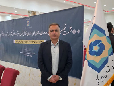 نماینده شهرداری شیراز نفر اول انتخابات کارگروه ملی ساماندهی مشاغل شهری شد