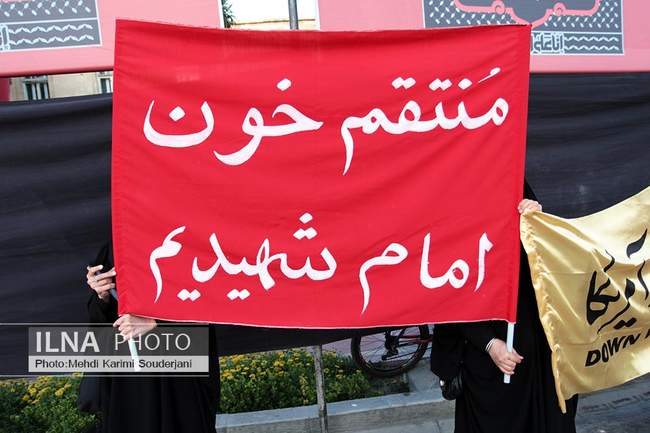 مراسم بزرگداشت رهبر شهید انقلاب در اصفهان