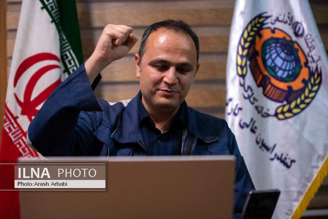 برگزاری سمینار مجازی موسسه بین المللی کارگران با حضور نماینده خانه ک