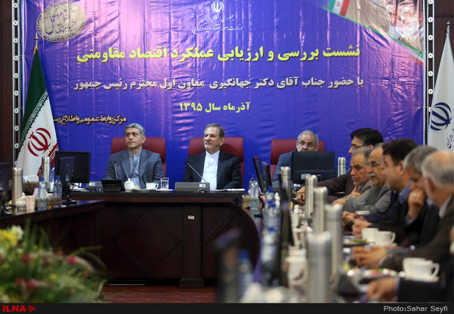 جلسه ستاد اقتصاد مقاومتی