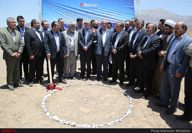 مراسم کلنگ زنی بزرگترین نیروگاه خورشیدی خاورمیانه