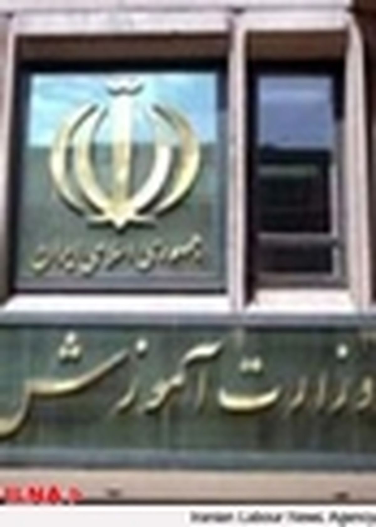 تا پایان آذر طرح اصلی انسداد مبادی بی‌سوادی عملیاتی می‌شود