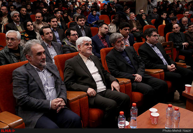 همایش حزب اراده ملت