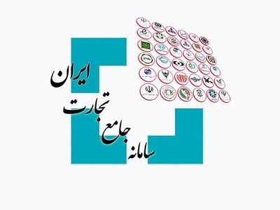 مستثنی شدن برخی ثبت‌سفارش‌ها از سهمیه بازرگانی تا پایان شهریور 1404