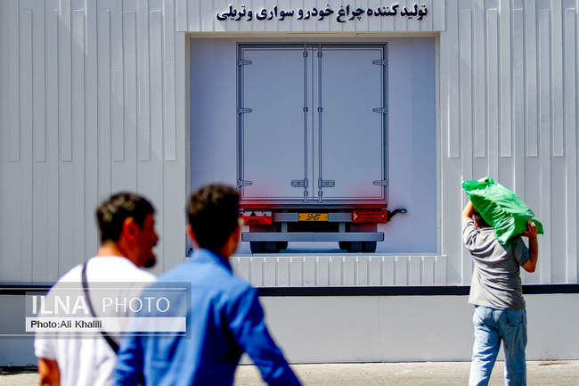 بیستمین نمایشگاه قطعات، لوازم و مجموعه های خودرو