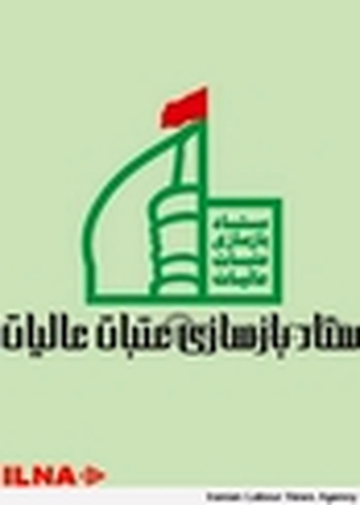 مراسم رونمایی از ضریح ابراهیم بن مجاب در اراک در ایام میلاد نبی اکرم برگزار می‌شود