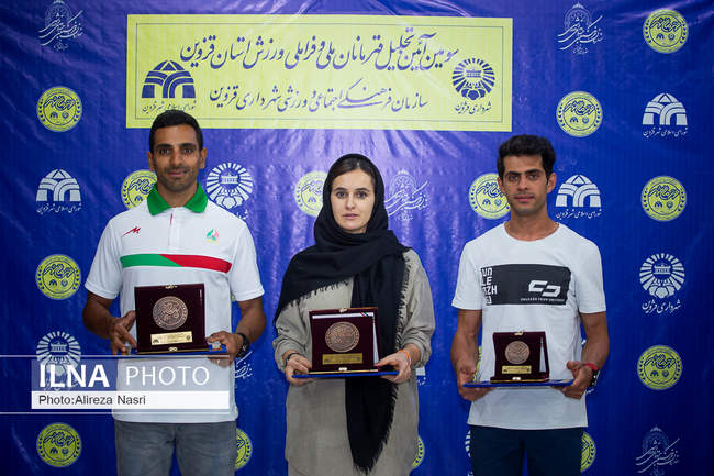 آیین تجلیل از قهرمانان ملی و فراملی ورزش قزوین