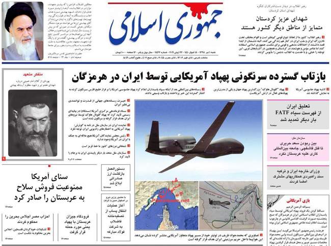 صفحه اول روزنامه ها شنبه ۱ تیر