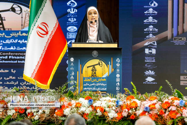 همایش بین المللی «سرمایه گذاری و تامین مالی در صنعت نفت، گاز و پتروشی
