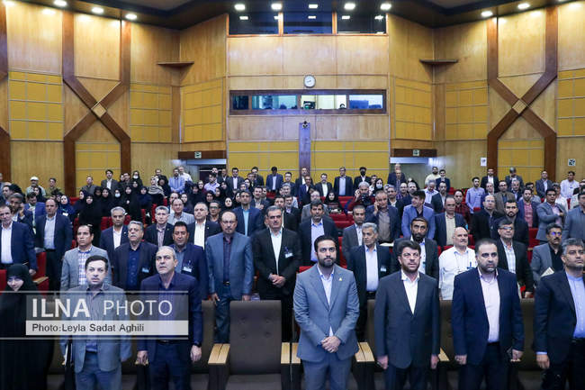 هفتمین دوره همایش ملّی کار