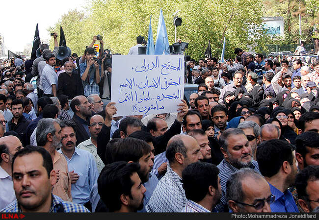 مراسم تشییع پیکر جان‌ باختگان فاجعه منا در تهران/3