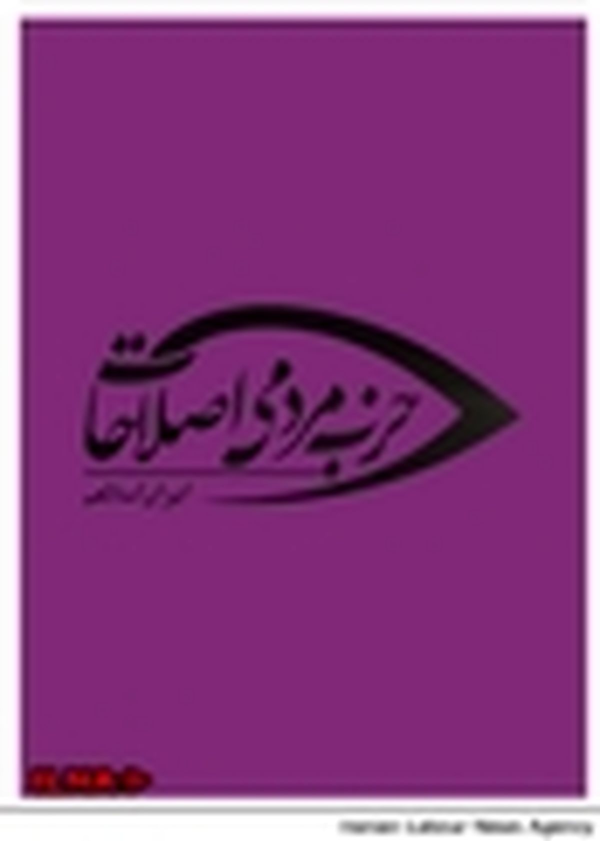 دیداری با احمدی‌نژاد نداشتم