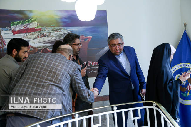 سومین همایش بینالمللی افول آمریکا