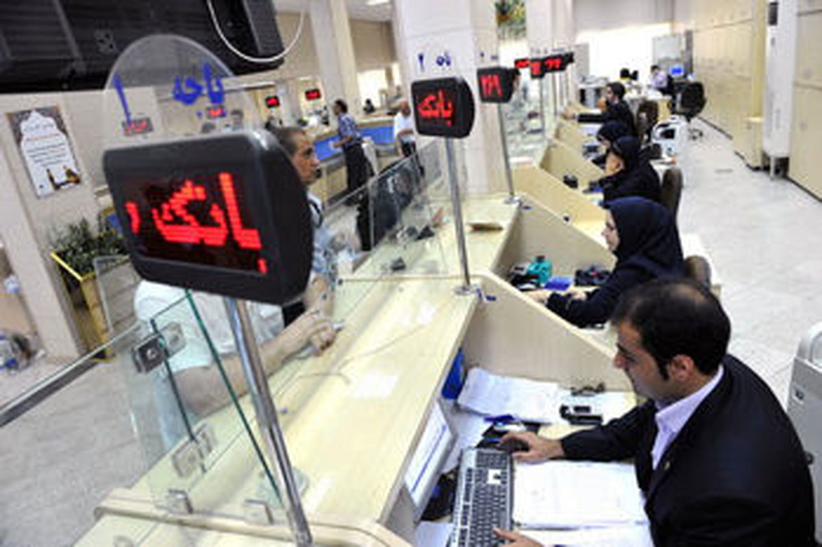 پیش‌نیازهای موفقیت ادغام بانکی