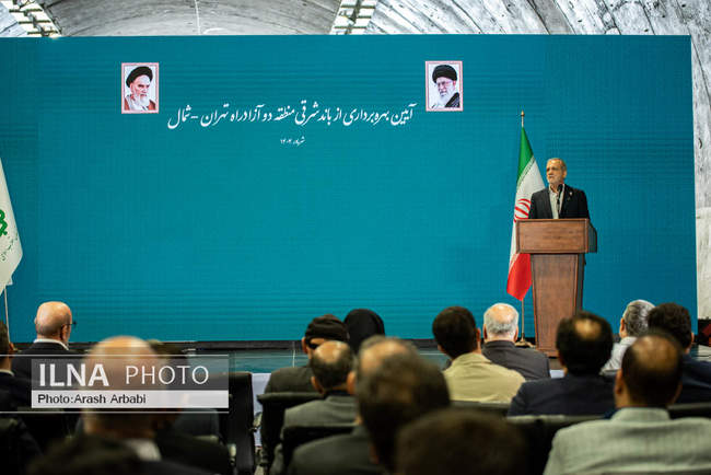 آیین بهره‌برداری از باند شرقی منطقه دو آزادراه تهران - شمال