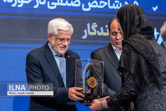 آیین بزرگداشت روز ملی اصناف