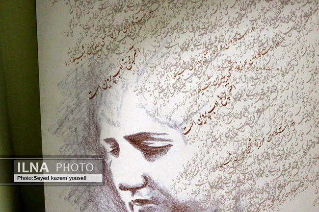  آئین بزرگداشت اختر چرخ ادب 