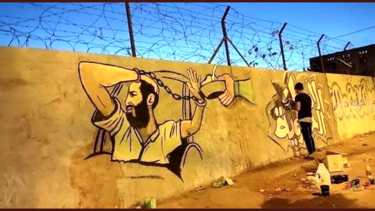 اعتراض ایران به ادامه بازداشت زندانی فلسطینی توسط رژیم صهیونیستی 