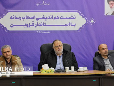 تخلف انتخاباتی "شانا" در قزوین به دستگاه قضا ارسال می‌شود