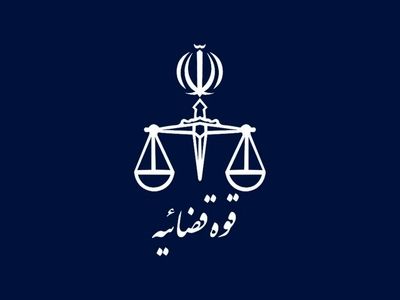 اعلام جرم دادستانی تهران علیه دو فرد