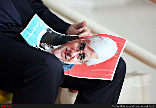 دومین همایش ائتلاف فراگیر اصلاح طلبان و حامیان دولت