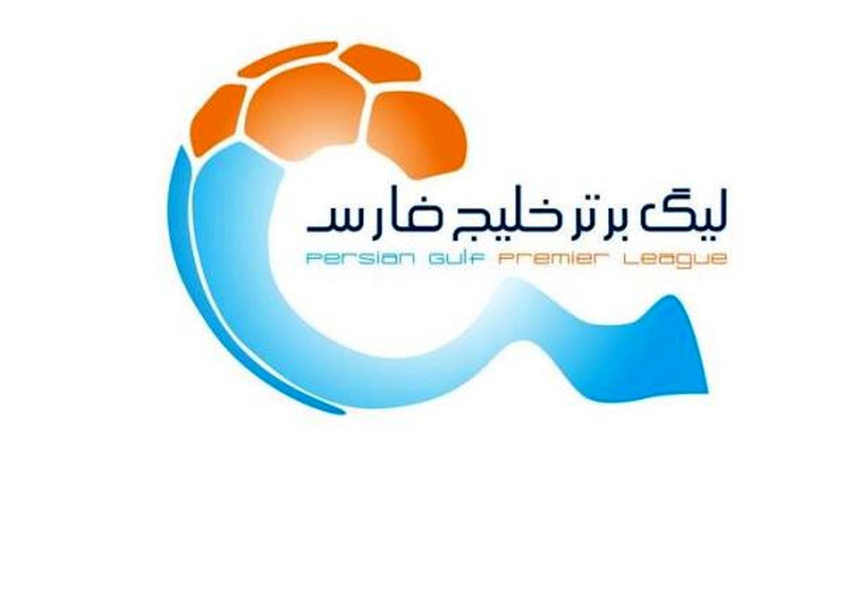 تغییر ساعت بازی تراکتور تبریز و پیکان