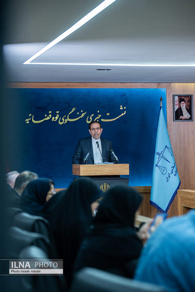 نشست خبری سخنگوی قوه قضائیه