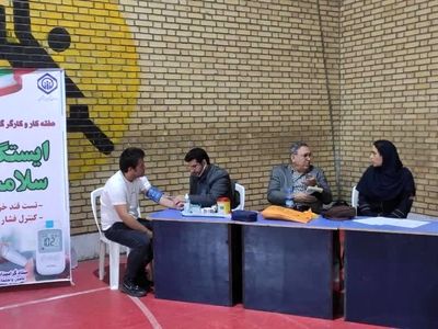 ارائه خدمات درمانی توسط تیم جهادی مدیریت درمان تامین اجتماعی البرز