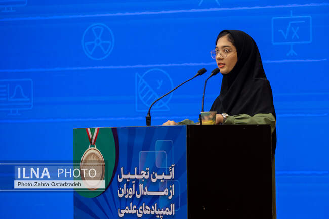  رئیس جمهور