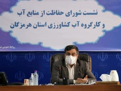 ۲۱طرح آبرسانی در هرمزگان در حال اجرا است