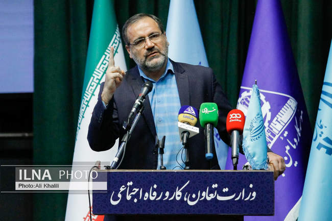 نهمین همایش ملی کار