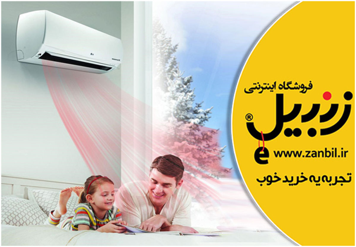 معیارهای کلیدی در خرید انواع کولر گازی به همراه آخرین قیمت ها