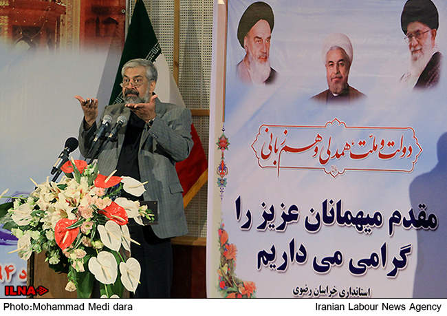 همایش گرامیداشت خلق حماسه سیاسی در انتخاب سال92/استان خراسان رضوی