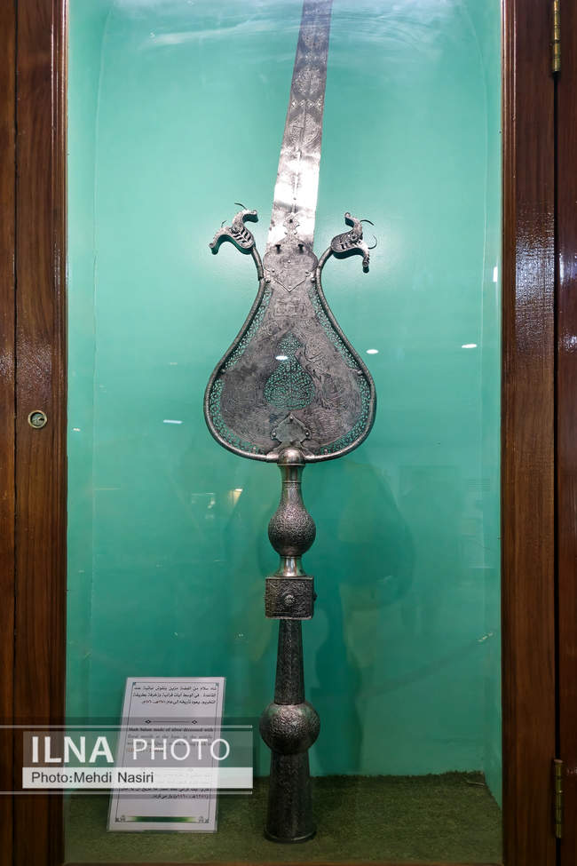 موزه امام حسین (ع)