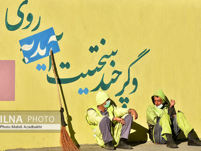 مصائب کارگران شهرداری ایرانشهر/ در انتظار دریافت مطالباتمان هستیم