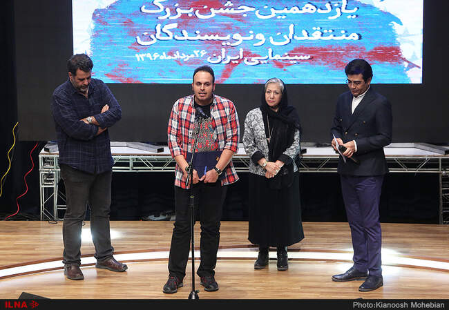 یازدهمین جشن بزرگ منتقدان و نویسندگان سینمایی ایران