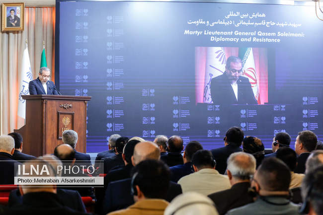 کنفرانس بین‌المللی سپهبد «حاج قاسم سلیمانی؛ دیپلماسی و مقاومت»