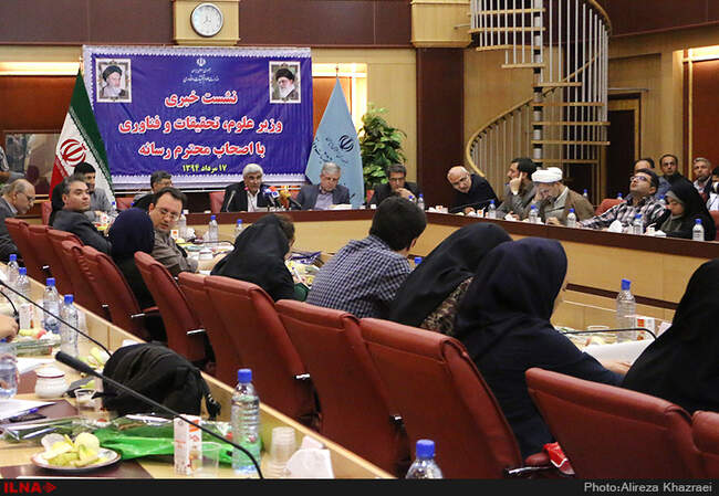 نشست خبری محمد فرهادی وزیرعلوم,تحقیقات و فناوری با اصحاب رسانه