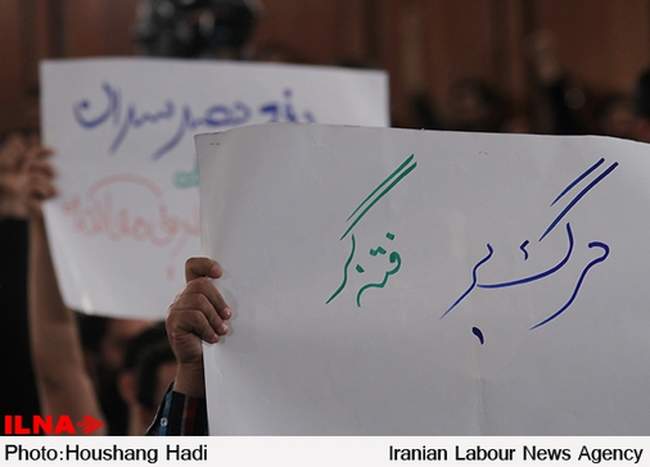 مراسم «خیبر باقی است»