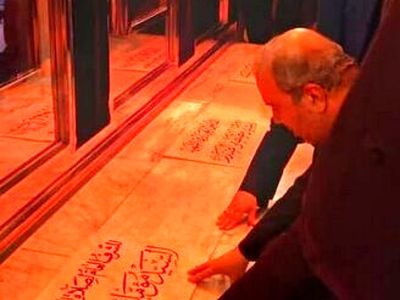 حضور سفیر ایران در عراق بر سر مزار شهید صدر