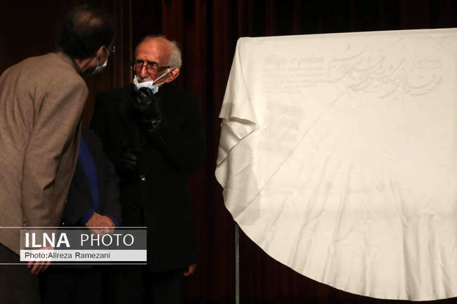 اولین نمایشگاه و کنفرانس بین المللی خوشنویسی راه ابریشم