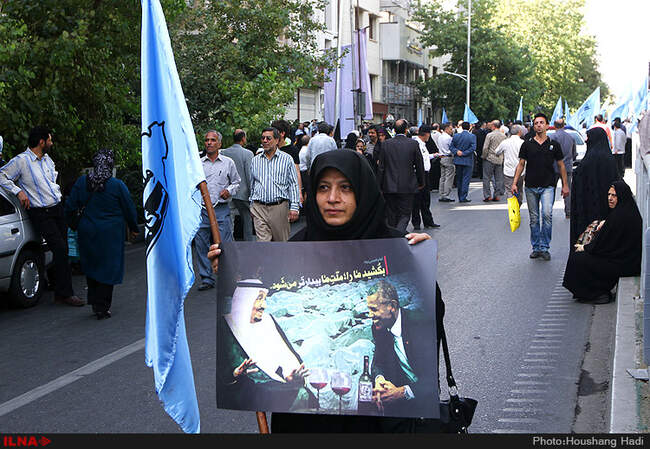  مراسم تشییع پیکر جان‌ باختگان فاجعه منا در تهران/1