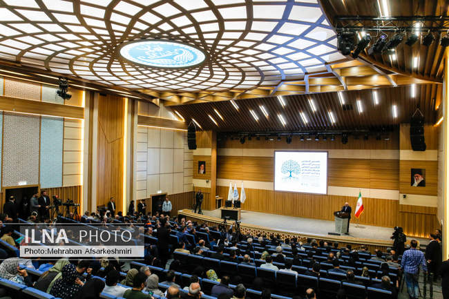 همایش کارآفرینی اجتماعی، توسعه منطقه‌ای و عدالت اجتماعی