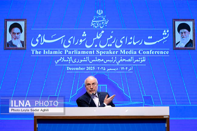 نشست خبری رئیس مجلس شورای اسلامی