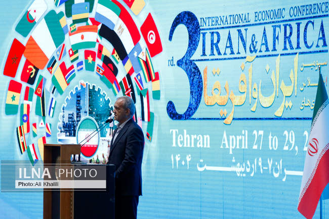 سومین اجلاس بین‌المللی ایران و آفریقا