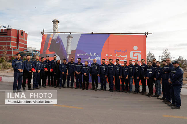 بهره برداری از مجتمع گندله سازی بهاباد