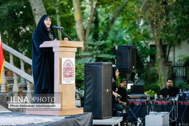 آئین «یادمان خون ایران